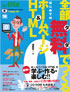 商品イメージ