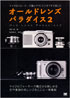 商品イメージ