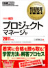 商品イメージ