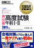商品イメージ