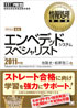 商品イメージ