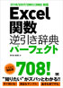 商品イメージ