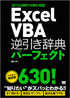商品イメージ