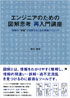 商品イメージ
