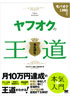 商品イメージ