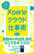 商品イメージ