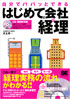 商品イメージ
