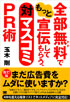 商品イメージ