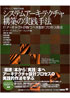 商品イメージ