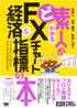 商品イメージ