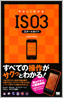 商品イメージ