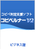 商品イメージ
