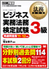 商品イメージ
