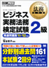 商品イメージ