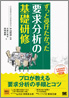 商品イメージ