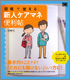 商品イメージ