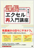 商品イメージ