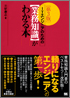 商品イメージ