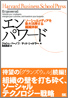 商品イメージ
