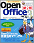 商品イメージ
