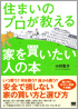 商品イメージ