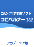 商品イメージ