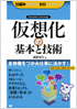 商品イメージ