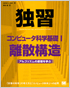 商品イメージ