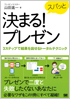 商品イメージ