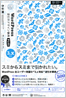 商品イメージ