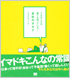 商品イメージ