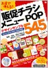 商品イメージ