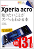 商品イメージ