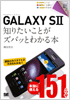 商品イメージ