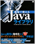 商品イメージ