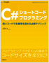 商品イメージ