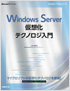 商品イメージ