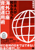 商品イメージ