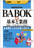 商品イメージ