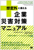 商品イメージ