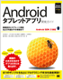 商品イメージ