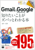 商品イメージ