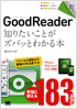 商品イメージ
