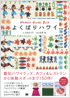 商品イメージ