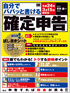 商品イメージ