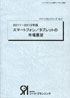 商品イメージ