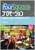 商品イメージ