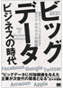 商品イメージ
