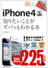 商品イメージ