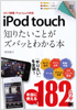 商品イメージ